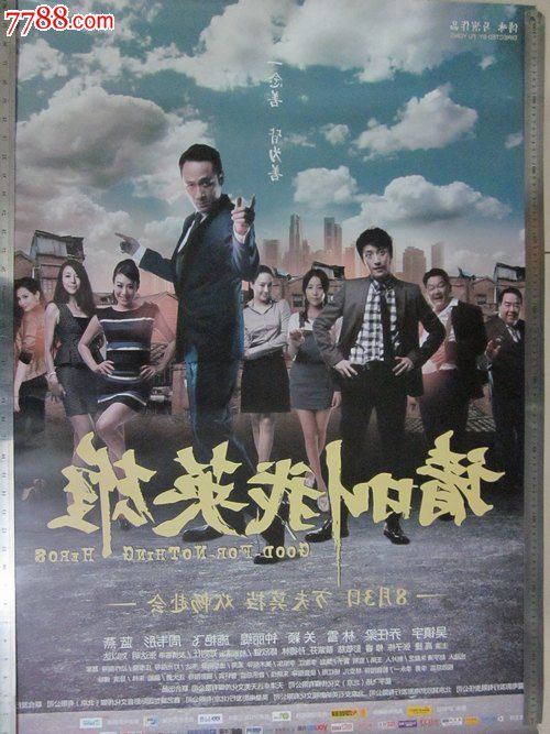 東京学芸大学物理学文凭证书